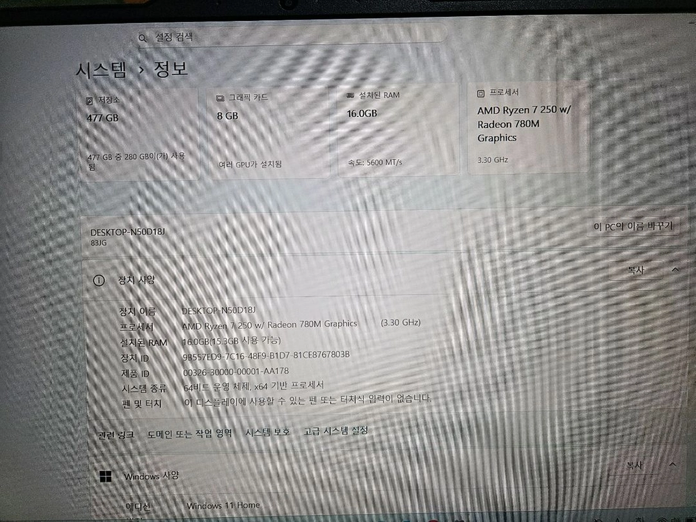 레노버 LOQ 게이밍 노트북 판매합니다 이미지