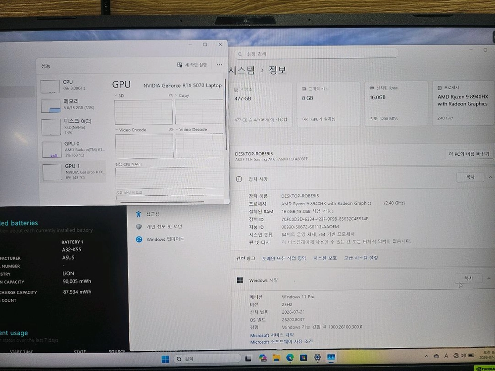 아수스 TUF 게이밍 노트북 라이젠9 16/512 rtx5070 최고사양 노트북 팝니다 이미지