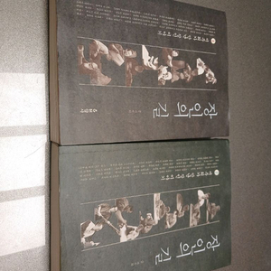 장인의길 이미지