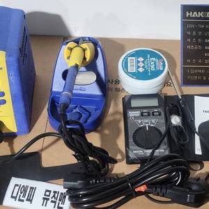 Hakko FX-951 무연인두기 세트와 디핑기, AC쿨러모음 A60720 이미지