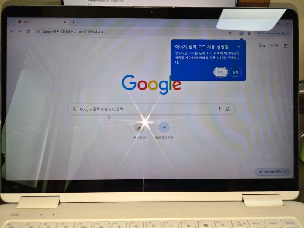 삼성 노트북 PEN S 이미지