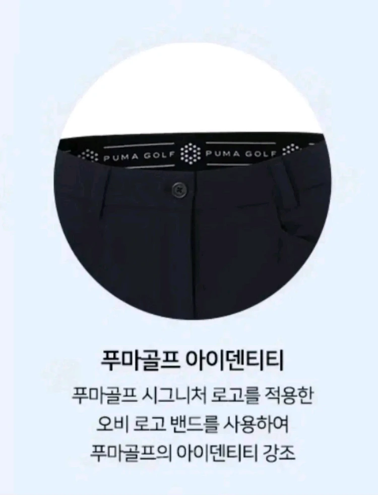 puma 골프 팬츠 새상품 3종일괄 28(M) [여성용/새상품] 이미지