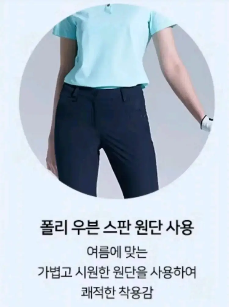 puma 골프 팬츠 새상품 3종일괄 28(M) [여성용/새상품] 이미지