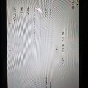 뇌새김 팝니다. 이미지