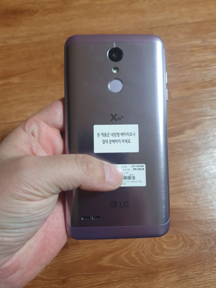 엘지x4 플러스 이미지