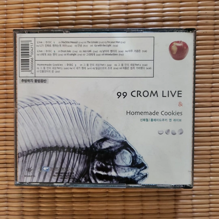 신해철 99 CROM 라이브 홈메이드쿠킹 CD 3장 이미지