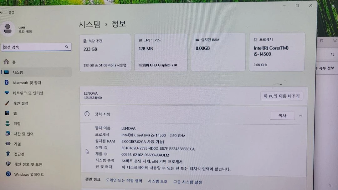 레노버 M70S Gen5 Desktop(ThinkCentre)TYPE12U2 14세대 이미지