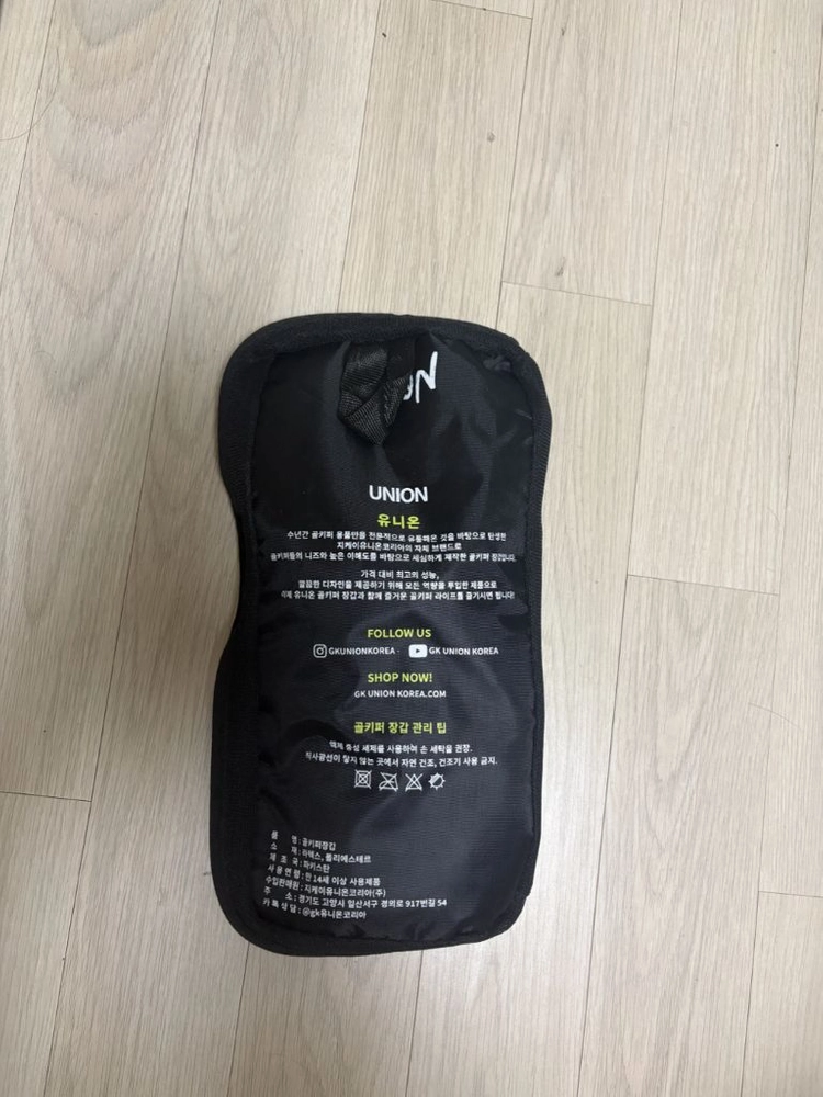 유니온 도미네이터 골키퍼 장갑 9호 이미지