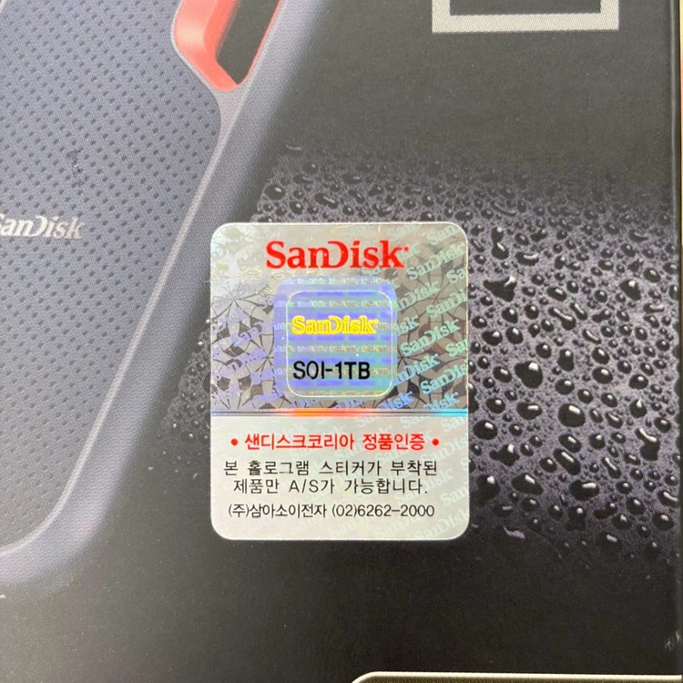 샌디스크 SSD 1TB E61 미개봉 판매합니다/ 이미지
