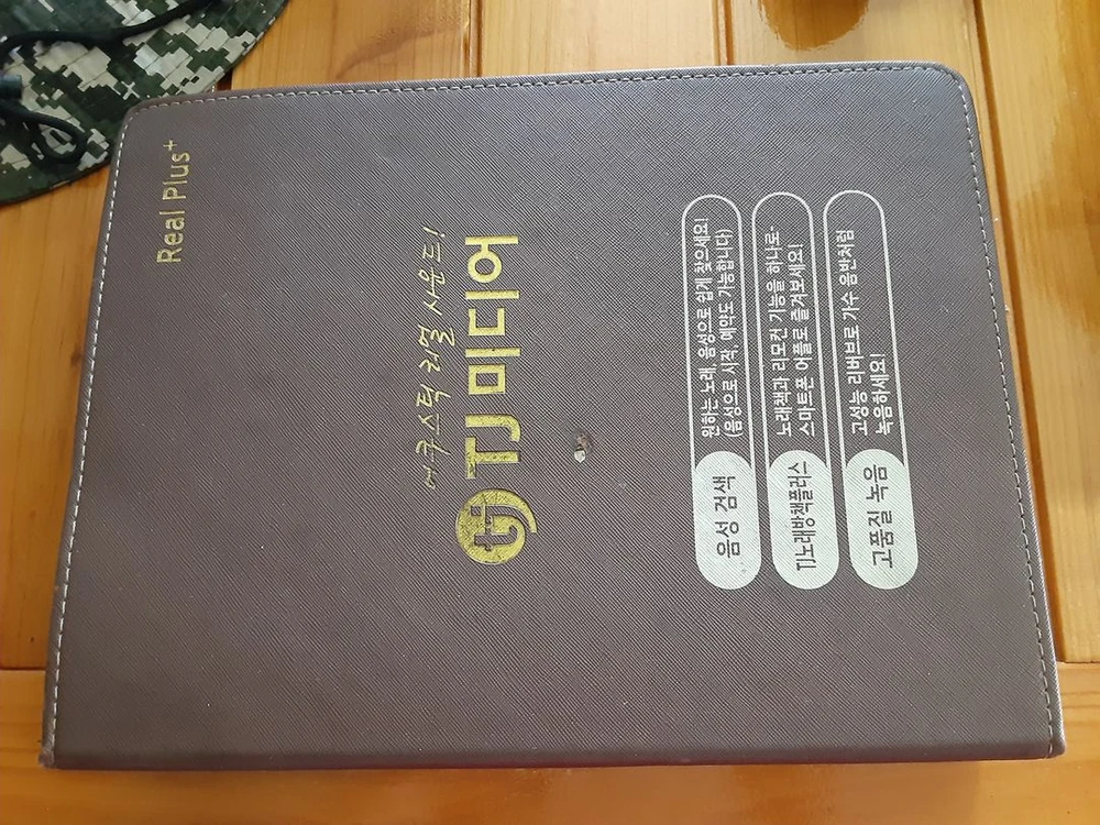 차량 캠핑카 카라반 노래방 반주기 세트 이미지
