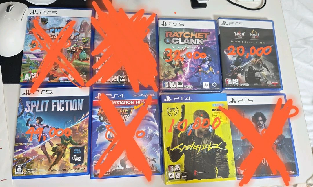 ps5 타이틀 팝니다 - 안심되는 중고거래