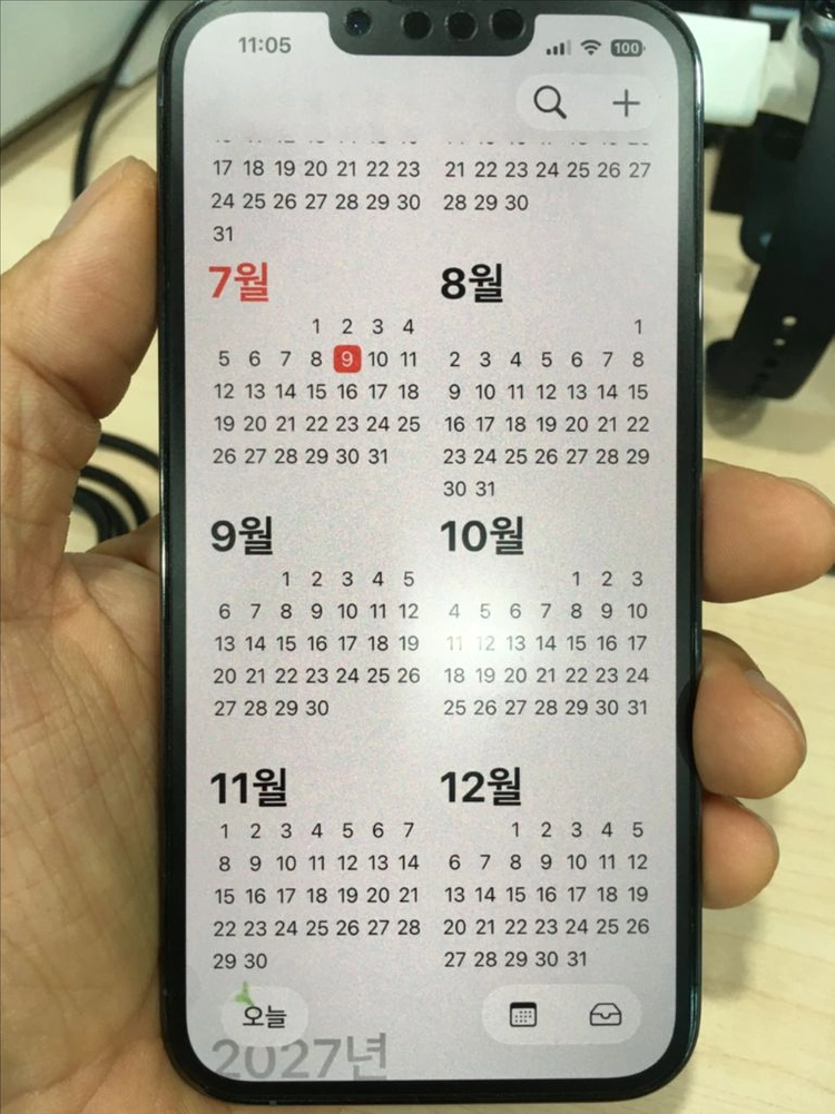 아이폰13 프로 > 아이패드 미니6 셀룰러 교환 원함 이미지
