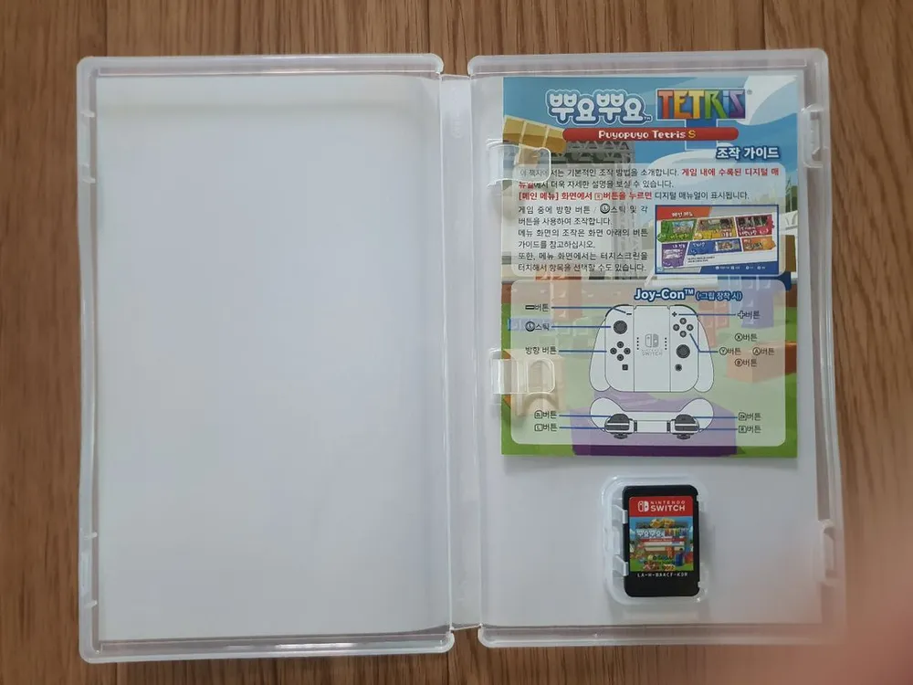 닌텐도스위치 뿌요뿌요테트리스 이미지