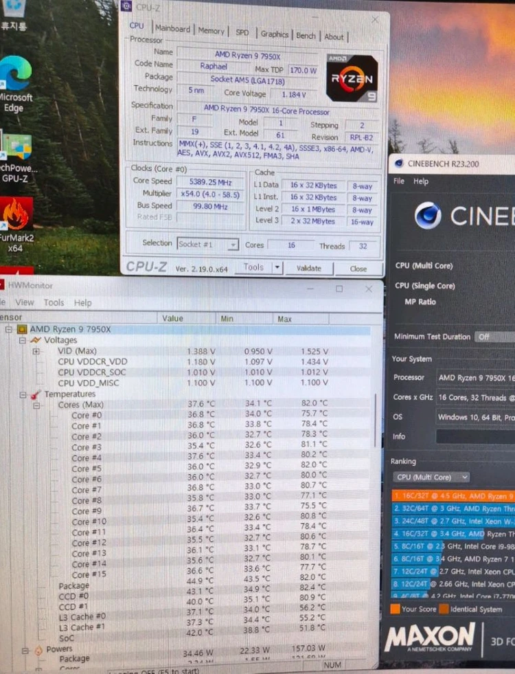 AMD 라이젠9 7950X (라파엘) 이미지