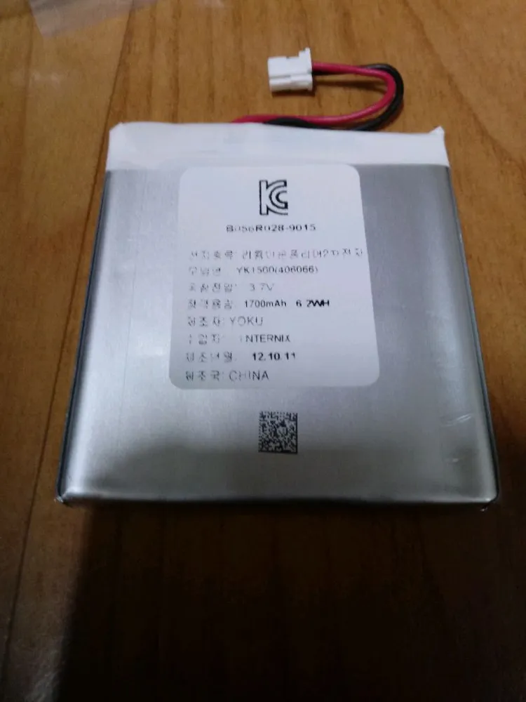 리튬폴리머 배터리 3.7V 1.700mAh (20개) 미사용 이미지