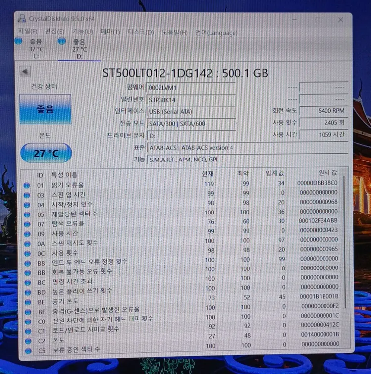 씨게이트 hdd 2.5인치 500gb 이미지