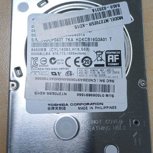 도시바 hdd 2.5인치 500gb 이미지