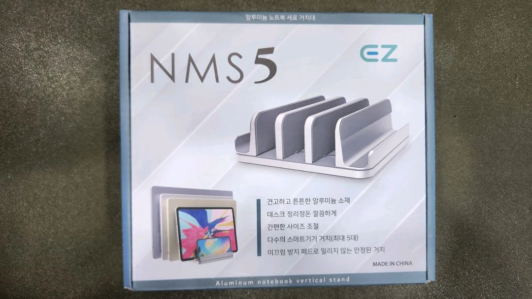 미개봉, 새상품 EZ 노트북, 맥북, 테블릿 크램쉘 스탠드 NMS5 실버 - 안심되는 중고거래