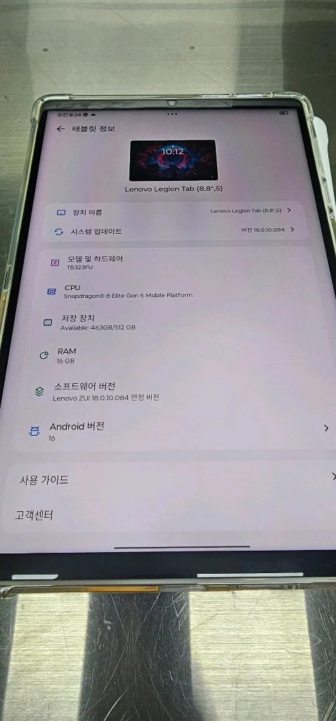 정발 레노버 y700 5세대 512GB 화이트 이미지