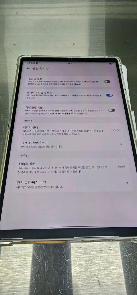 정발 레노버 y700 5세대 512GB 화이트 이미지