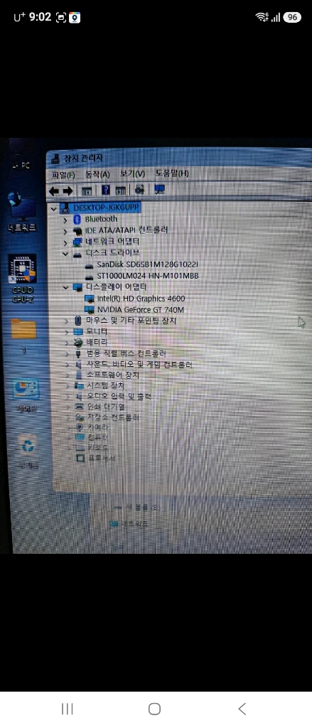 레노버 z510 노트북 I7 외장그래픽 - 안심되는 중고거래