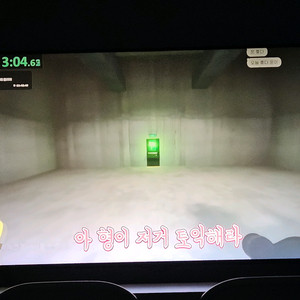 LG 55인치 모니터 TV 55UB8300 이미지