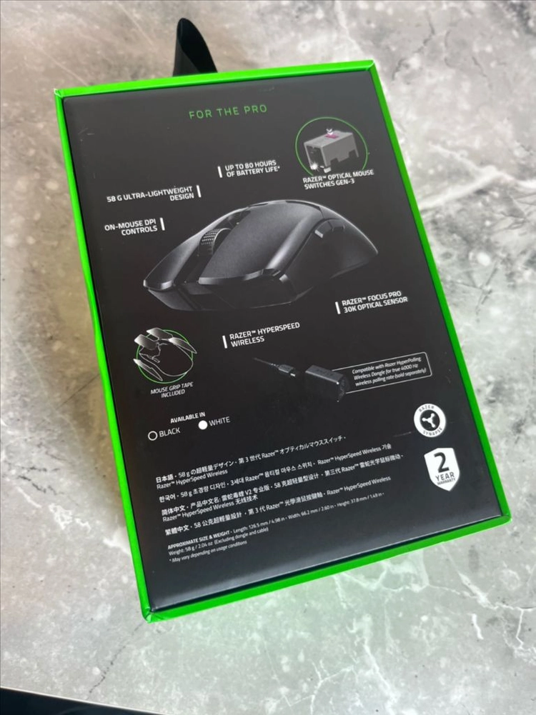 레이저 바이퍼 V2 pro (중고) 이미지