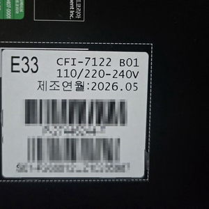 ps5pro 7122 미개봉 플스5프로 플레이스테이션 이미지