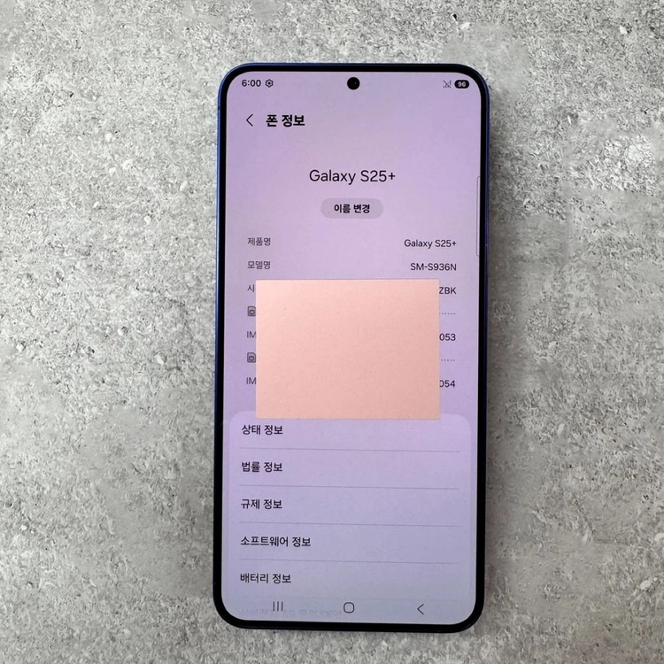 (66만) 갤럭시 S25플러스 256GB 사용감 살짝 이미지