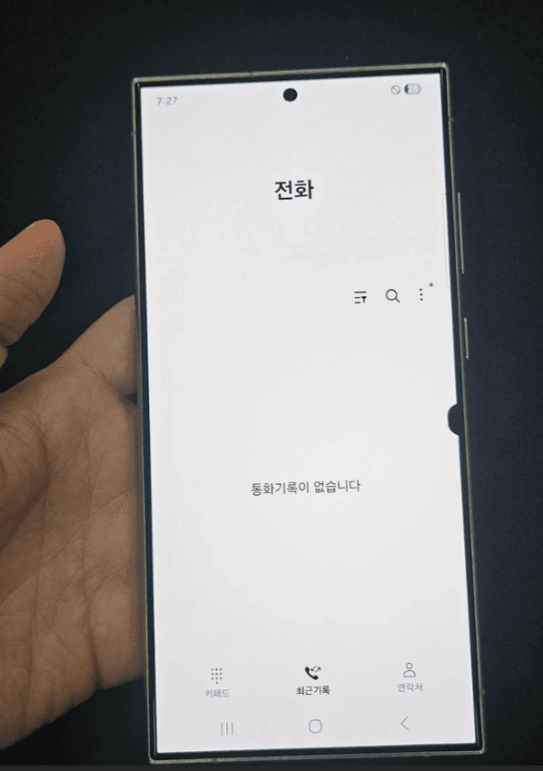 갤럭시S24 울트라 256GB 가성비 이미지