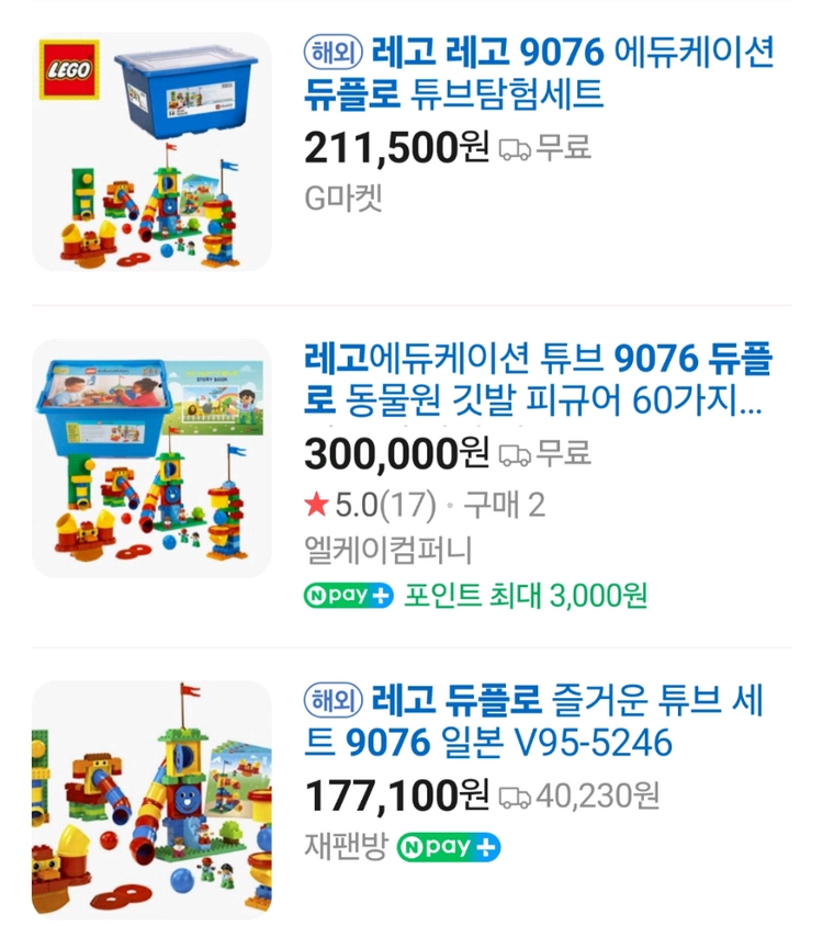 레고에듀케이션 9076 이미지