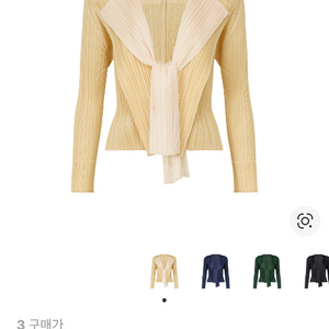 플리츠플리즈 메리바이 베이지 셋업 이미지