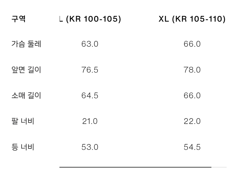 자라 리얼 스웨이드 포켓 자켓 L 이미지