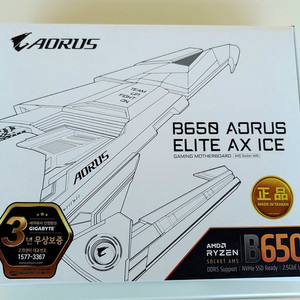 기가바이트 메인보드 GIGABYTE B650 AORUS ELITE AX ICE 제이씨현 이미지