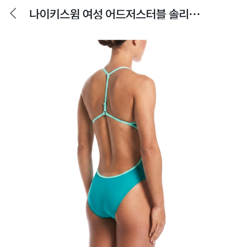나이키 티백 에너지 수영복 28사이즈 이미지