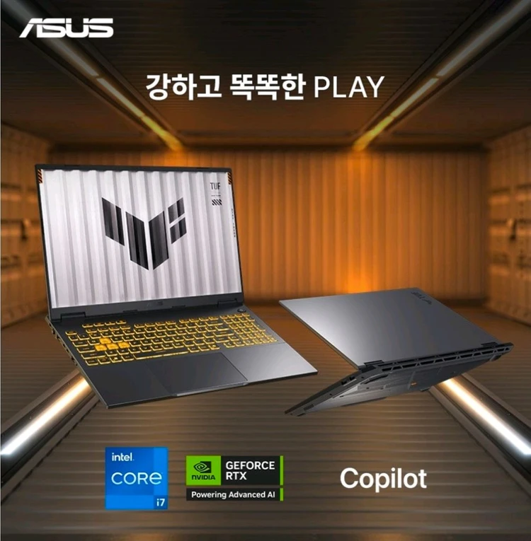 [16인치] RTX5060 ASUS i7 영상편집 게이밍 노트북 이미지