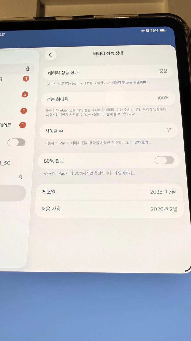 아이패드 프로 11 m5 512 애플팬슬프로 포함 이미지