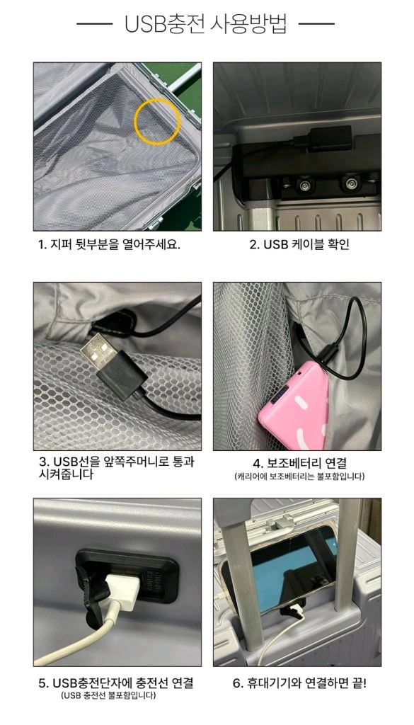 캐리어 26인치 이미지