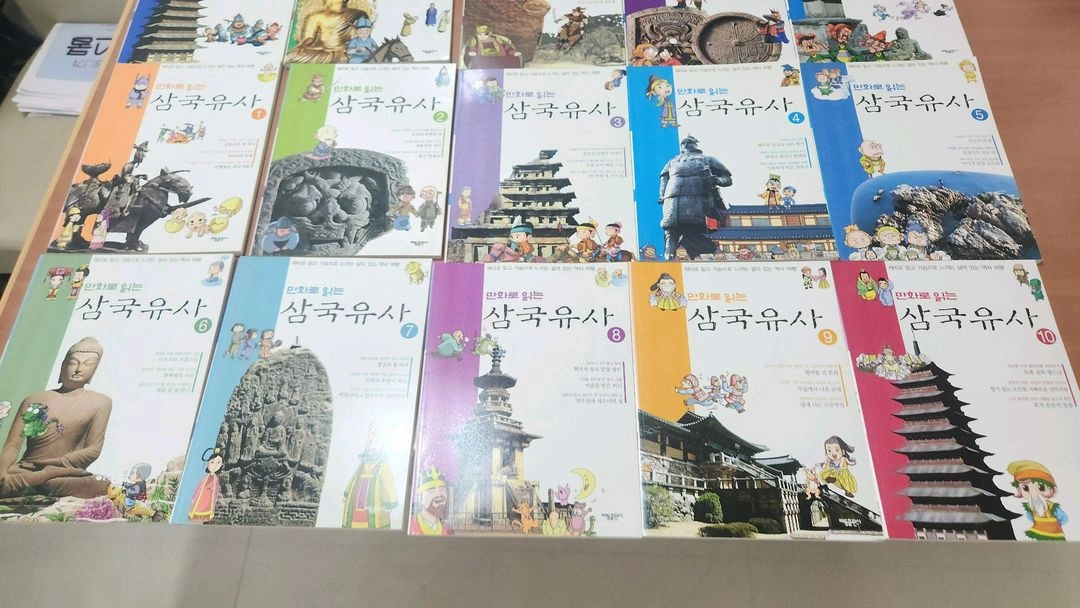 만화로 읽는 삼국사기 삼국유사 전20권 완결 이미지