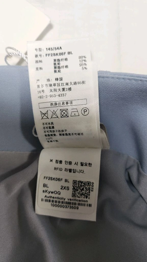 페어라이어 골프스커트여러가지 이미지