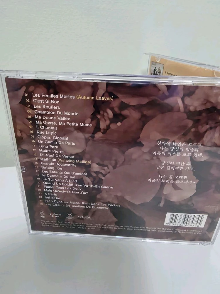 이브몽땅(yves montant)26곡모음-음반cd 이미지