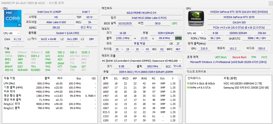 인텔 i5-12400F, RTX 3070 게이밍 컴퓨터 본체 판매 합니다. 이미지