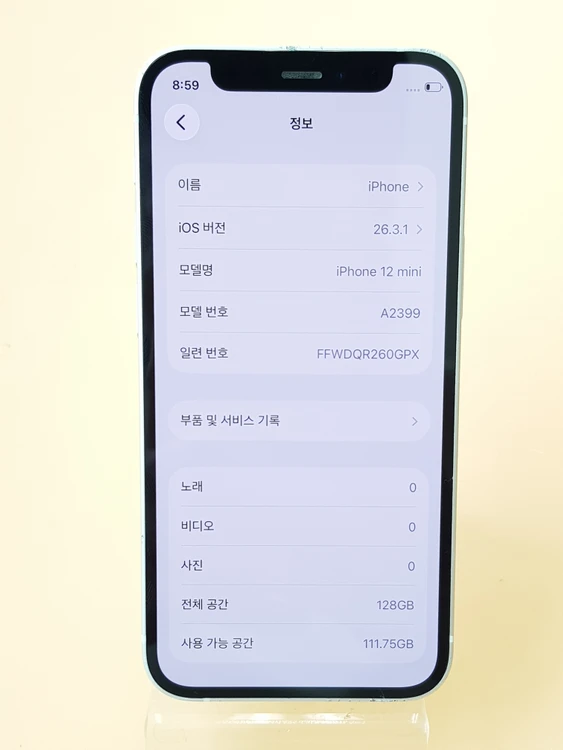 아이폰12미니 128G 화이트(A2399) 무잔상 판매합니다 이미지