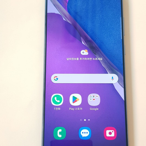 갤럭시노트20 5G 256G 그레이(N981) 무잔상 판매합니다 이미지