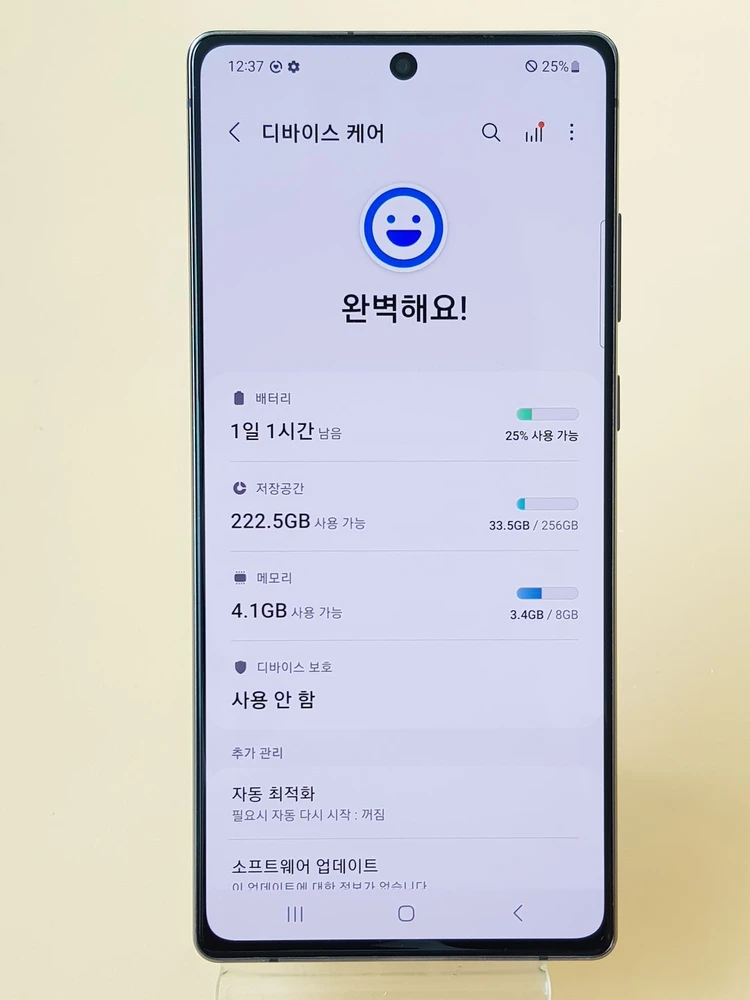 갤럭시노트20 5G 256G 그레이(N981) 무잔상 판매합니다 이미지
