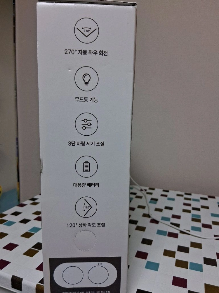 ZENK 무드등 회전 선풍기 이미지