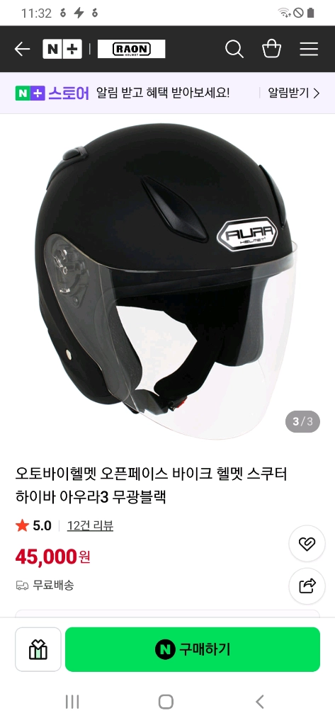 오토바이헬멧 k2장갑 이미지