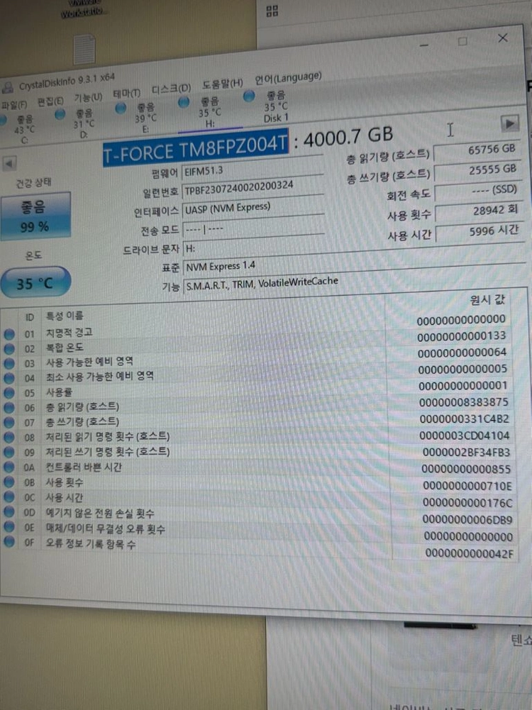 ugreen 40gbps 인클로저 , T-FORCE CARDEA A440 4TB ssd ssd 판매합니다 이미지