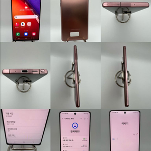 갤럭시노트20 256G 브론즈 A급!이체시16만 이미지
