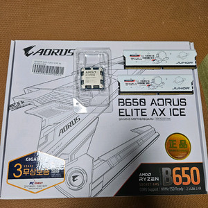 9600x, B650, DDR5 32GB 보드셋 팝니다 이미지
